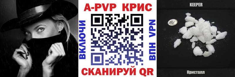 Где продают наркотики Гвардейск ГАШ Бошки Шишки Codein Меф мяу мяу Галлюциногенные грибы