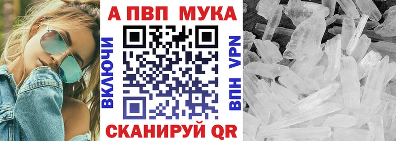 Галлюциногенные грибы Гвардейск