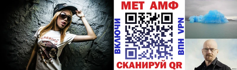 Амфетамин 98%  наркота  Гвардейск 