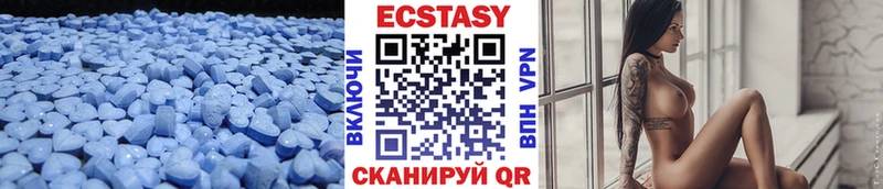 Ecstasy Дубай  Гвардейск 