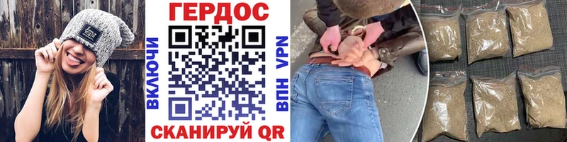 MEGA ССЫЛКА  Гвардейск  ГЕРОИН Heroin 