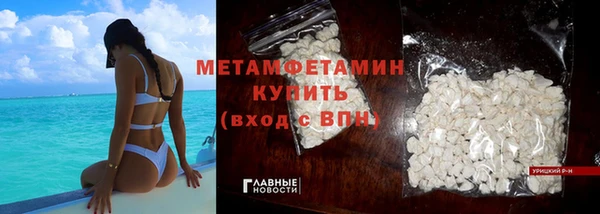 apvp Армянск