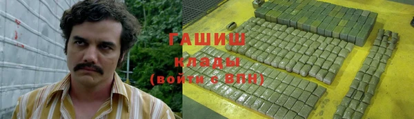 apvp Армянск