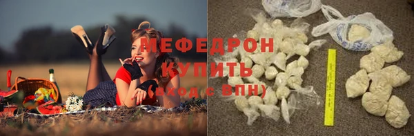прущий лед Аркадак