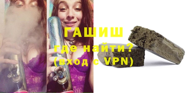 apvp Армянск