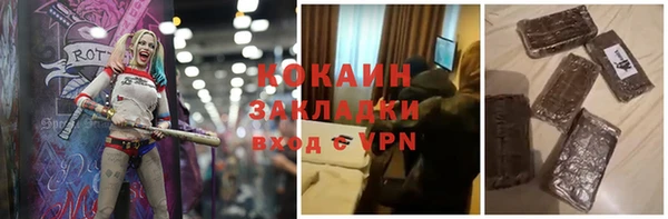 apvp Армянск
