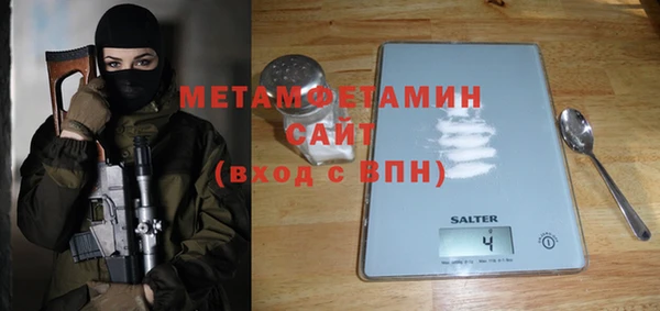 MDMA Арсеньев