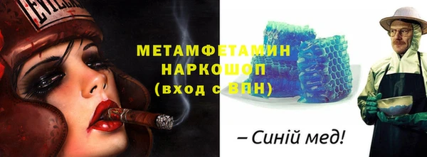 apvp Армянск