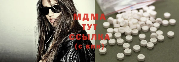 MDMA Арсеньев
