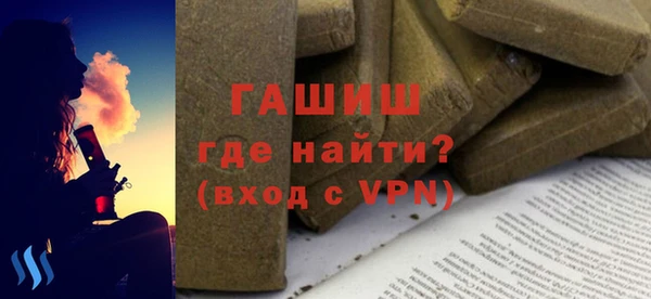 apvp Армянск