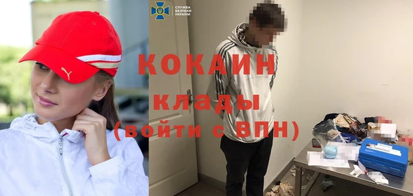 прущий лед Аркадак