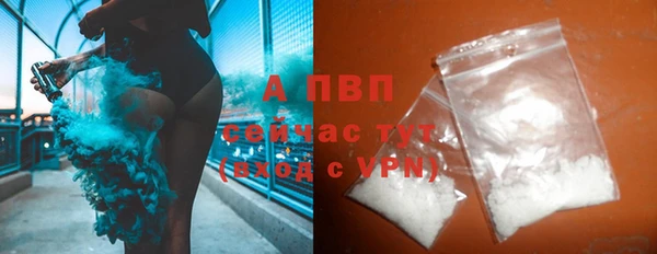 apvp Армянск