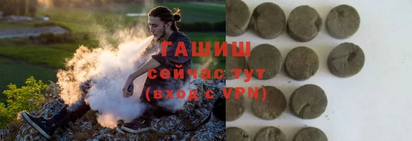 прущий лед Аркадак