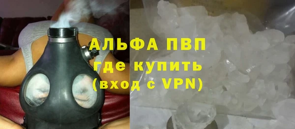 прущий лед Аркадак