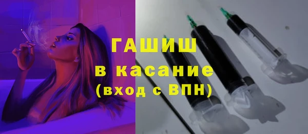 прущий лед Аркадак