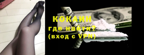 прущий лед Аркадак
