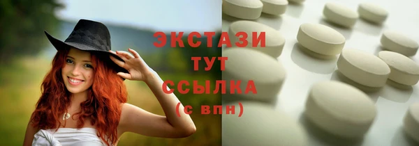 прущий лед Аркадак