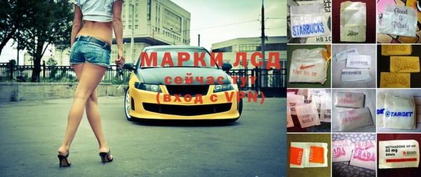 MDMA Арсеньев
