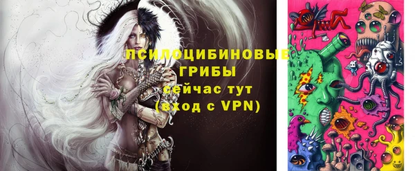 MDMA Арсеньев