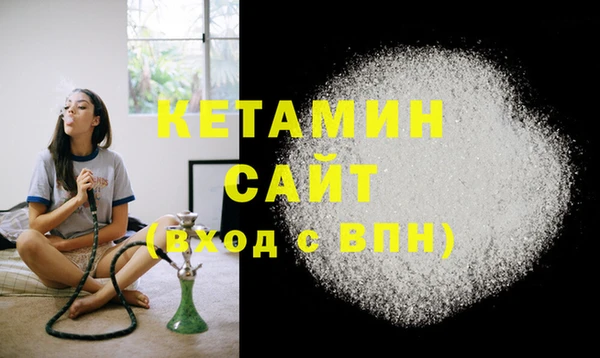 MDMA Арсеньев