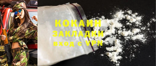 MDMA Арсеньев