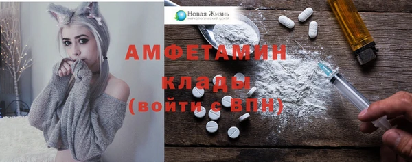 MDMA Арсеньев
