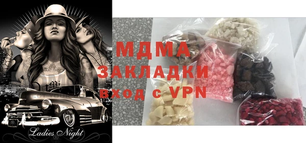 apvp Армянск