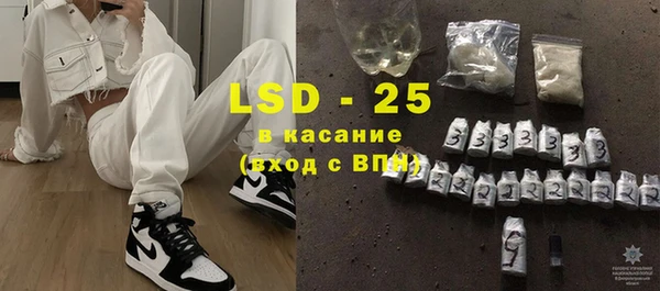 прущий лед Аркадак