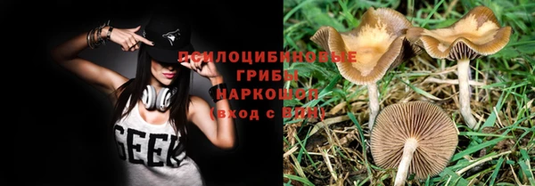 MDMA Арсеньев