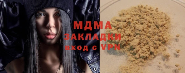 прущий лед Аркадак
