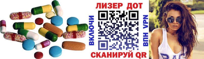 ЛСД экстази ecstasy  Гвардейск 