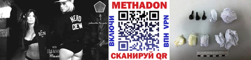 kraken сайт  Гвардейск  МЕТАДОН methadone  купить наркоту 