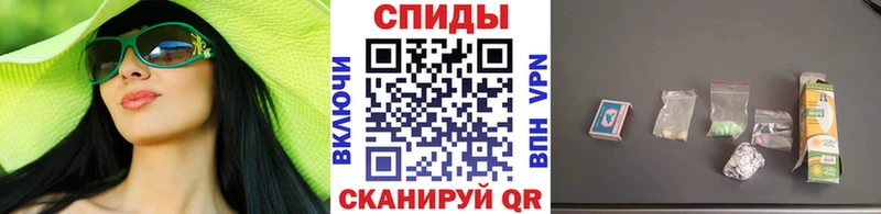 Метамфетамин пудра Гвардейск